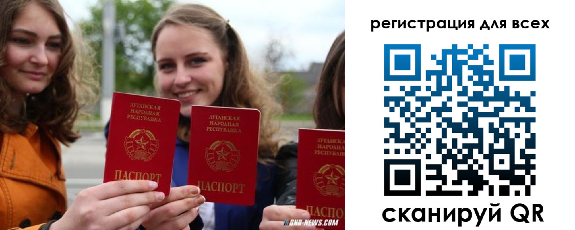 где прописаться в Орле