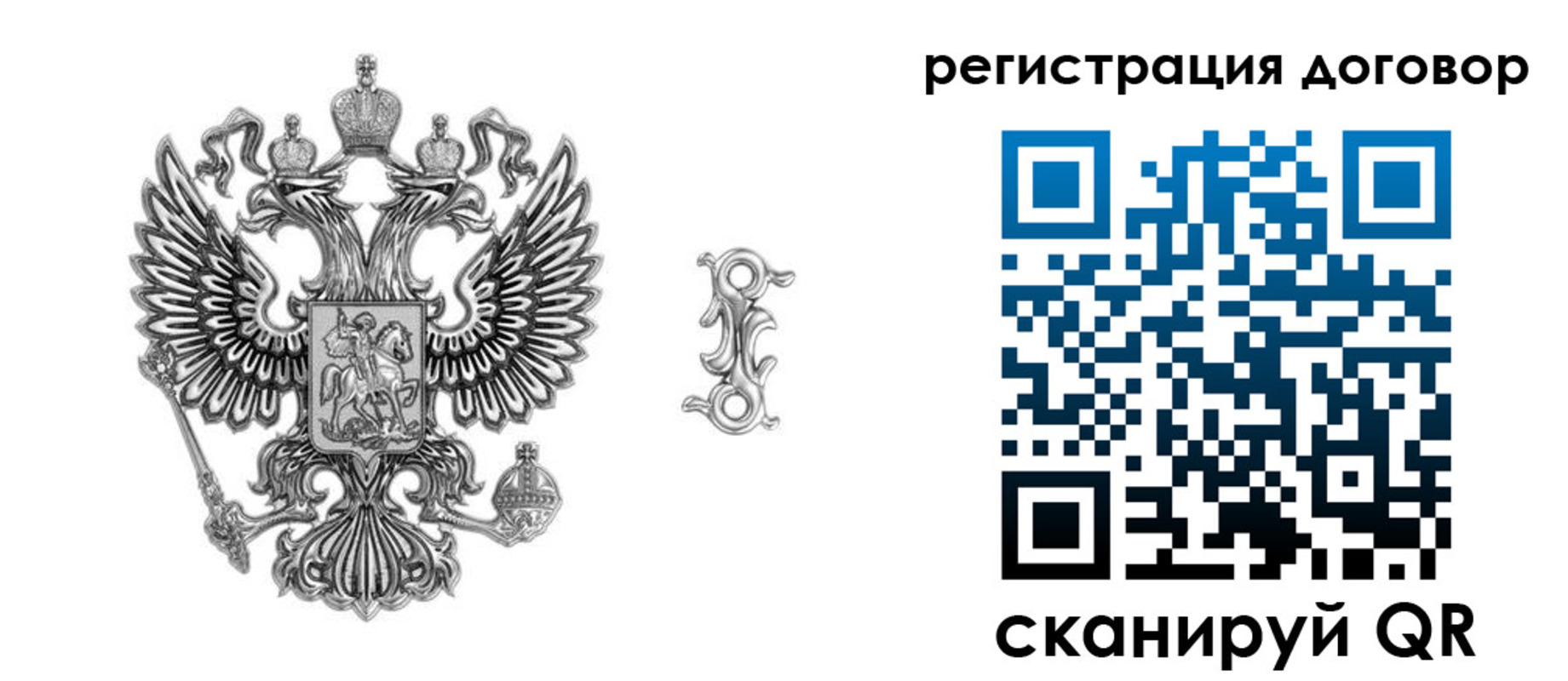 прописка для кредита в Орле